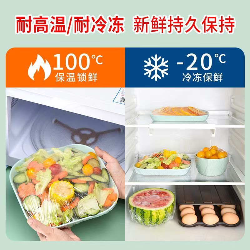 Fresh-keeping Film Cover Food Grade PE Household Fresh-keeping Film Thickened Disposable Fresh-keeping Bag Dust-proof and Insect-proof Leftover Bowl Cover