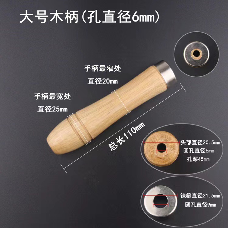 Wooden file handle file handle without Burr 4 inch 6 inch 8 inch wooden handle wood handle wholesale steel file handle