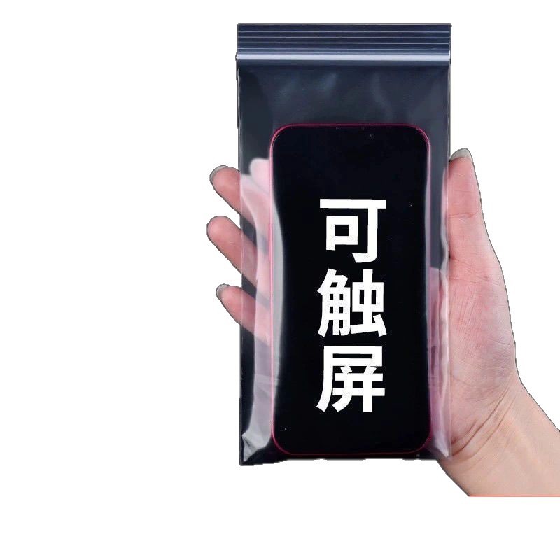 Mobile Phone Waterproof Bag with Touch Screen, Swimming Dustproof Sealed Protective Cover, Disposable Mobile Phone Self-Sealing Plastic Packaging Bag