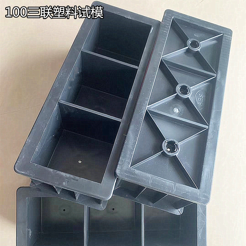 Concrete Test Mold Engineering Plastic Test Mold Mortar Triple Test Mold Concrete Mortar Plastic Test Mold