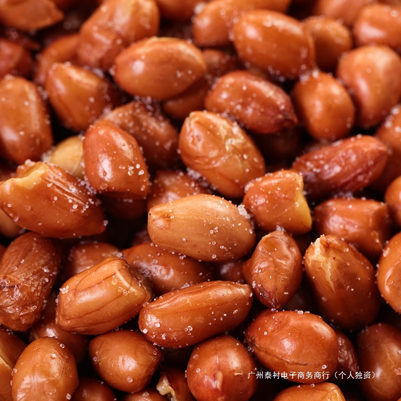 Fried Peanuts, Salty Cooked Red-Skinned Peanuts, Bagged Bulk Snacks, Snacks for Wine Lovers, Snacks, Snacks
