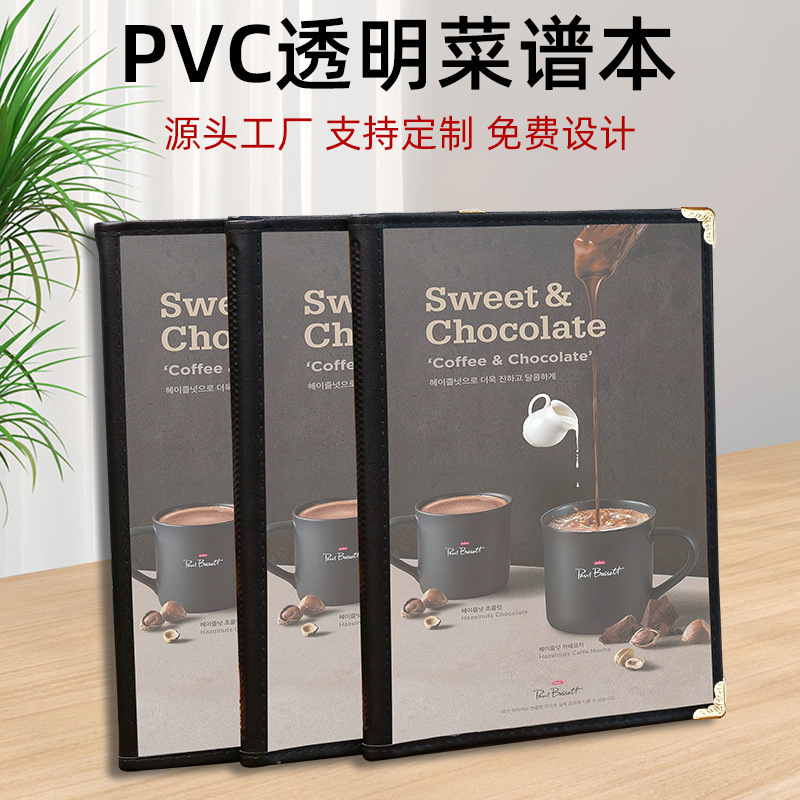 Cross-Border Transparent Pvc Loose-Leaf Recipe Book Hotel Menu Holder Restaurant Cashier Holder Price List A4 Leather Menu Book