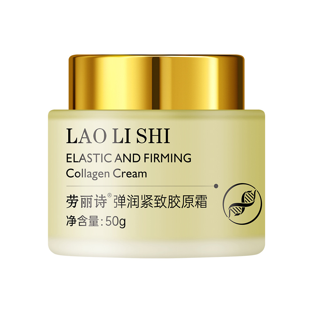 Laurishi elastic moisturizing firming collagen cream moisturizing lifting cream elastic moisturizing firming light lines filling cream moisturizing cream