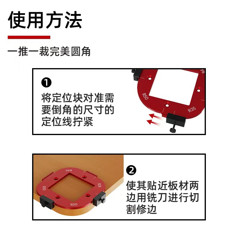Wardrobe Corner Rounding Mold Trimming Machine Guide Tool Electric Wood Milling Cutter Woodworking DIY Corner R Angle Arc Template
