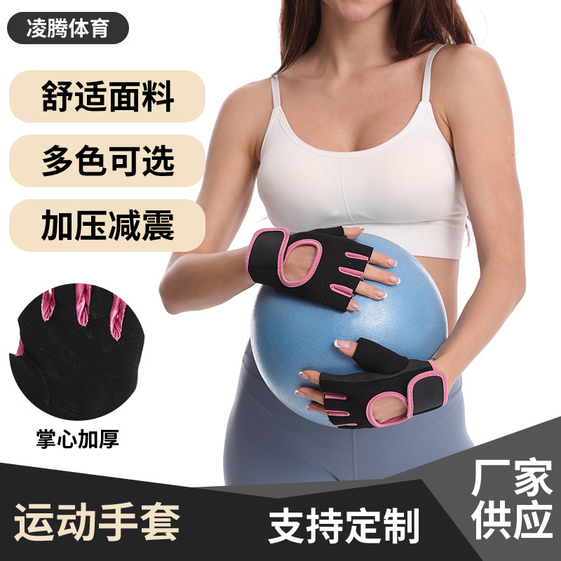 Перчатки для фитнеса, для мужчин и женщин, полуперчатки, защитные