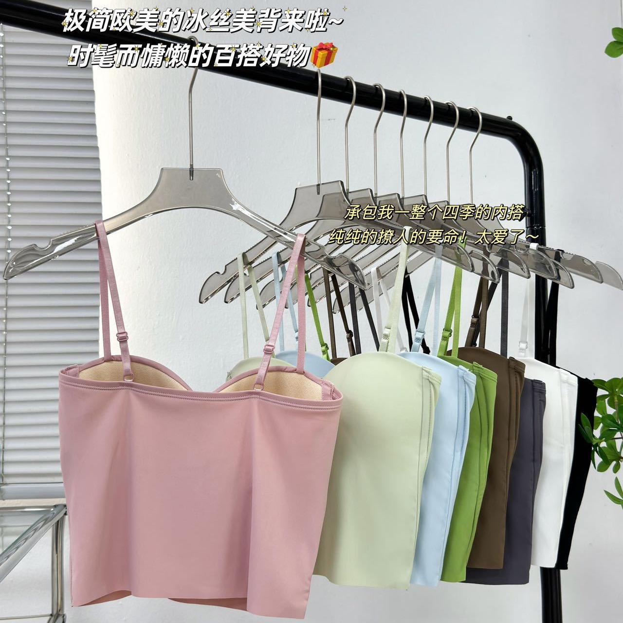 100kg Plus Size Large Size Ice Silk Seamless Camisole Women's Inner Wear Beautiful Back Pure Color Latex Bottoming Top Cross-Border