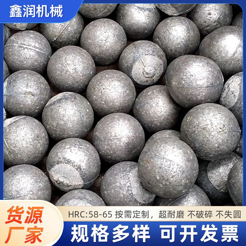 Поставка стальных шаров для шаровых мельниц, износостойкие средне-низкохромовые чугунные шары для горного дела, высокий хромовый состав