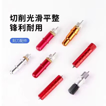 Аксессуары для компьютерного гравировального станка, набор ножей для резки