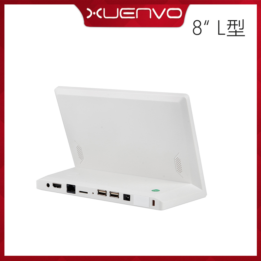Source Factory 8inch Evaluator L-Shaped Desktop Touch Display Android Wifi Network Port L-Shaped 8inch Evaluator