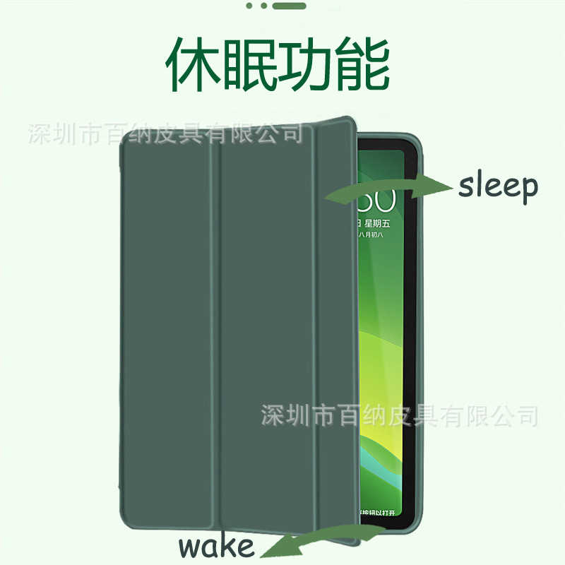 Suitable for ipad protective case with Pen slot mini6 leather case 10.9air4 case 10.2pro11 inch 9.7 inch 12.9