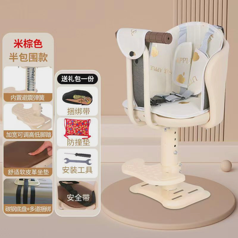 Safety shock absorption electric car child seat child seat front rotating battery car child baby seat baby
