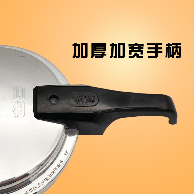 Aluminum alloy polishing induction cooker universal pressure cooker Jinxi household gas explosion-proof pressure cooker cross-border wholesale foreign trade