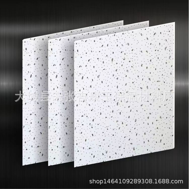 Mineral Wool Board 14mm Thick Moisture-Proof Mineral Wool Sound-Absorbing Board 600*600 Mineral Wool Sound-Absorbing Board Discounted Mineral Wool Board Manufacturer Supply