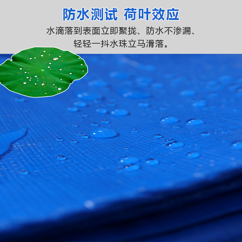 Outdoor Thickeneded Rainproof and Sunproof pe Woven Cloth New Material Polyethylene Blue and White Tarpaulin Tarpaulin Tarpaulin Waterproof Cover Cloth