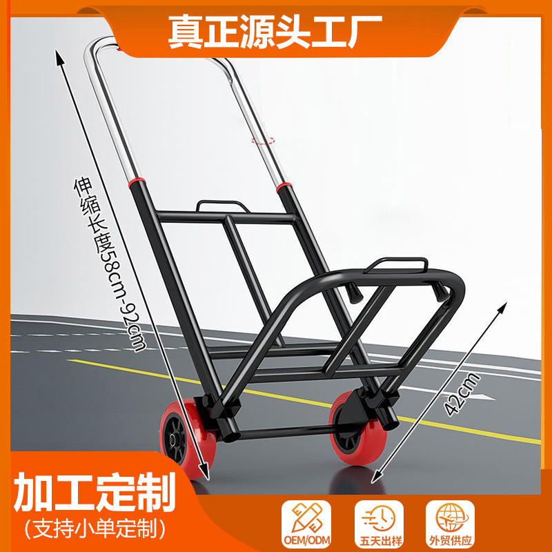 Супермаркетская тележка, индивидуальная ручная тележка, складная портативная тележка для покупок, оптовая тележка для пожилых людей