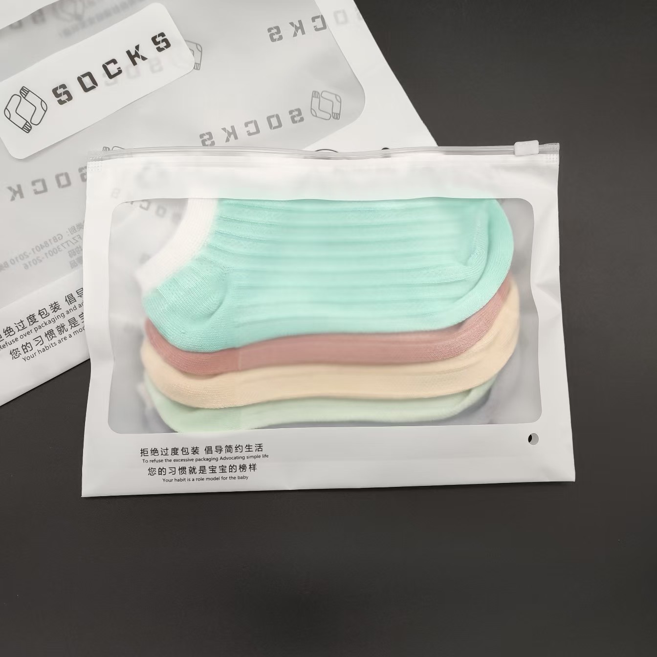 Socks Packaging PE Zipper Bag High Transparent Frosted Packaging Plastic Bag Children's Socks Storage Self-sealing Color Printing Bag