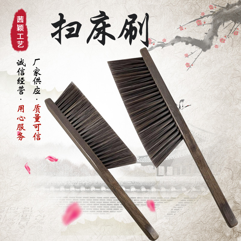 Деревянная щетка для уборки кровати, мягкая шершавая щетка, большая щетка с длинной ручкой