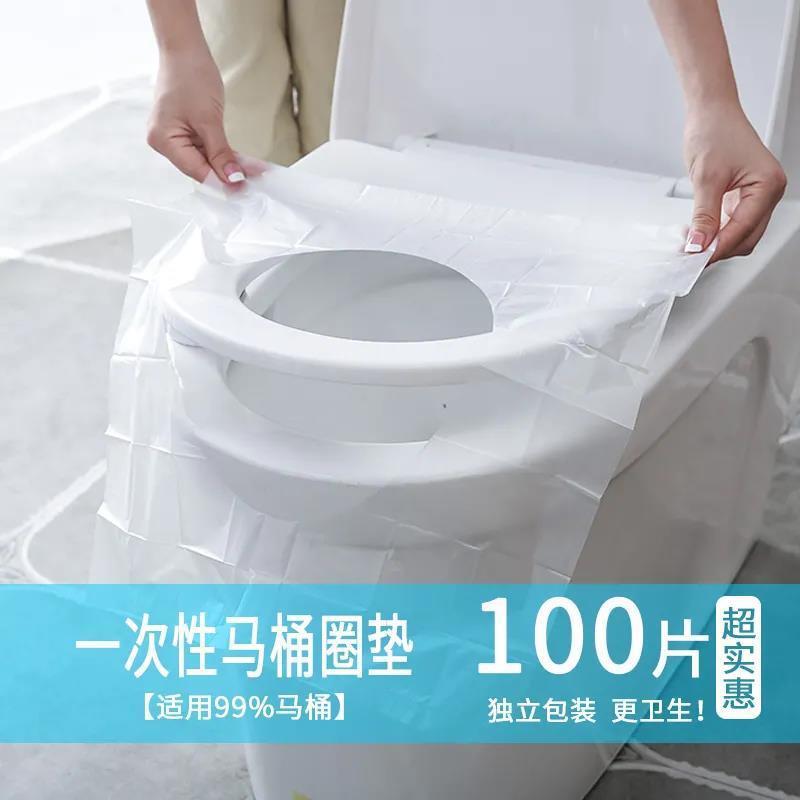 Disposable Toilet Mat Maternity Travel Thickened Waterproof Toilet Cover Hotel Toilet Household Plastic Seat Paper Wholesale