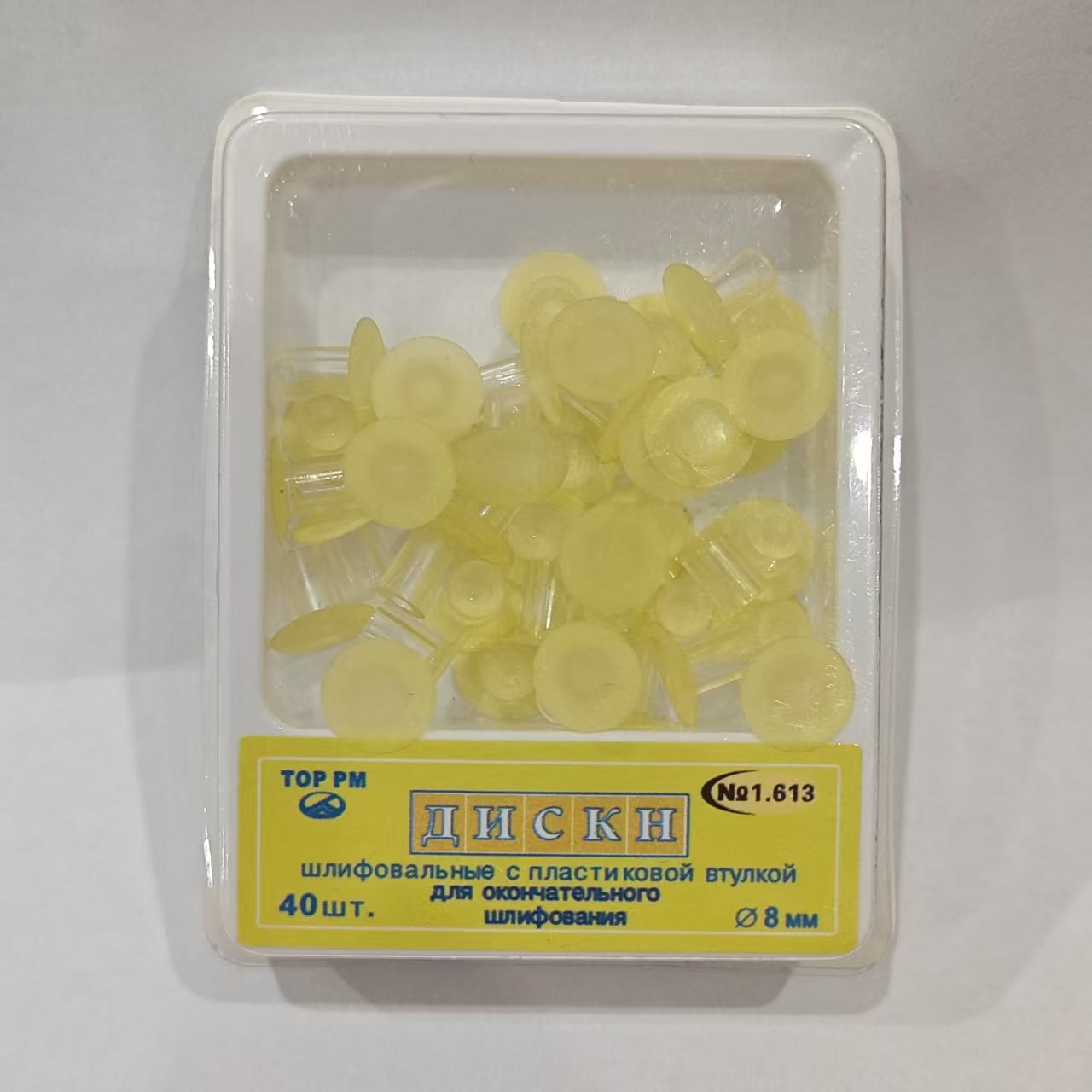 Dental Polishing Disc, Tooth Whitening Veneer Polishing Disc, Beauty Salon Tooth Polishing Disc, Interproximal Polishing Disc, Brightening