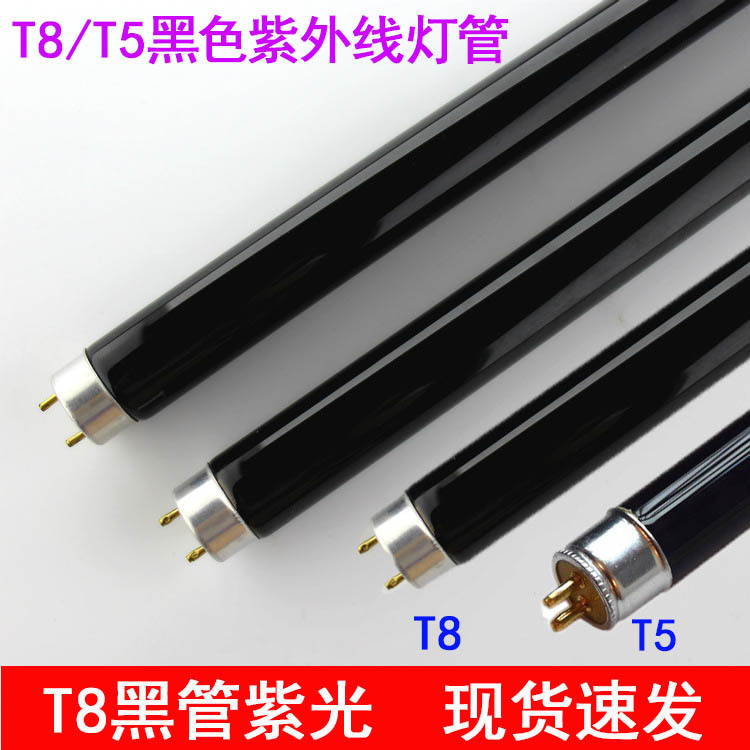 Черная лампа T8 черная фиолетовая трубка флуоресцентная для проверки валюты ловушка для насекомых и убийца комаров