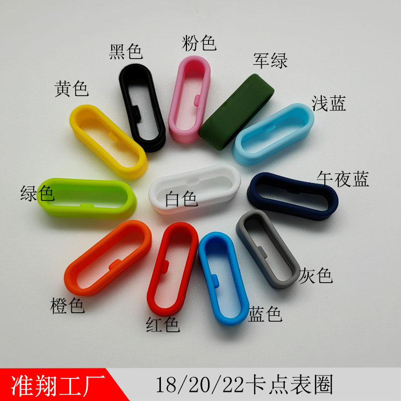 Factory Direct supply suitable for 18/22/20mm watch strap Oval movable rubber ring watch buckle watch strap silicone watch ring