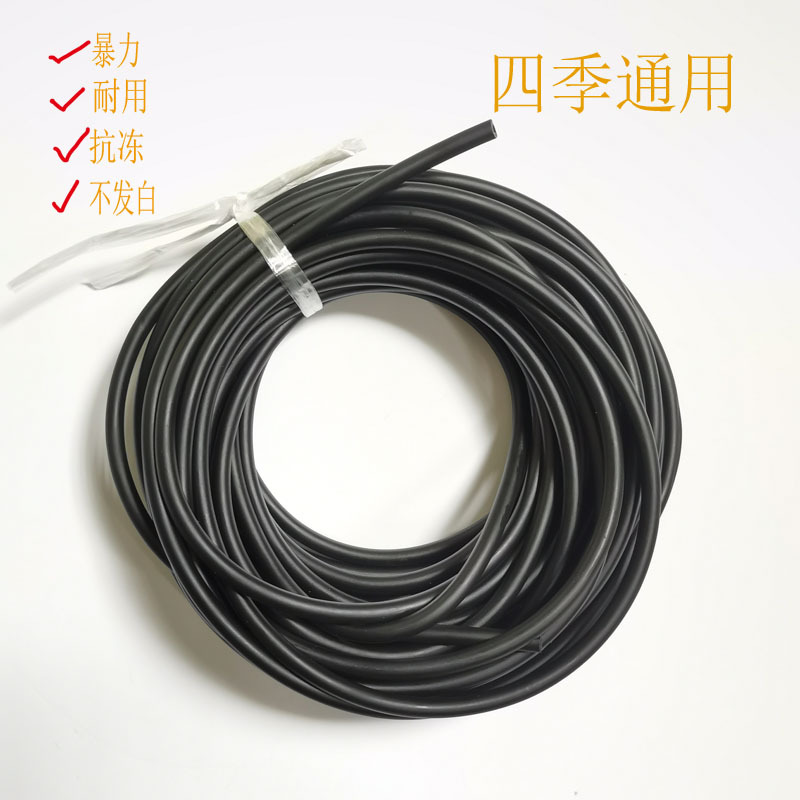 Slingshot latex tube tension tube manufacturers wholesale 2040 round rubber band 2*4 plain fitness Elastic Hollow tube