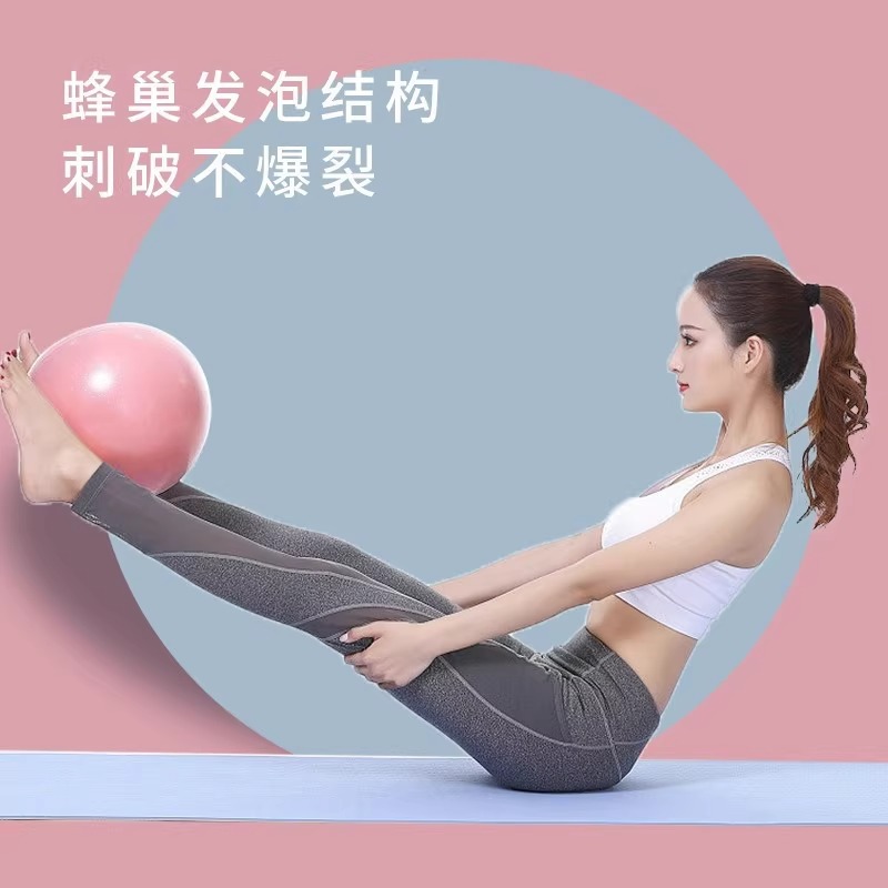 Pilates ball thickened explosion-proof yoga ball fitness ball yoga equipment elastic ball postpartum training pelvic floor muscle