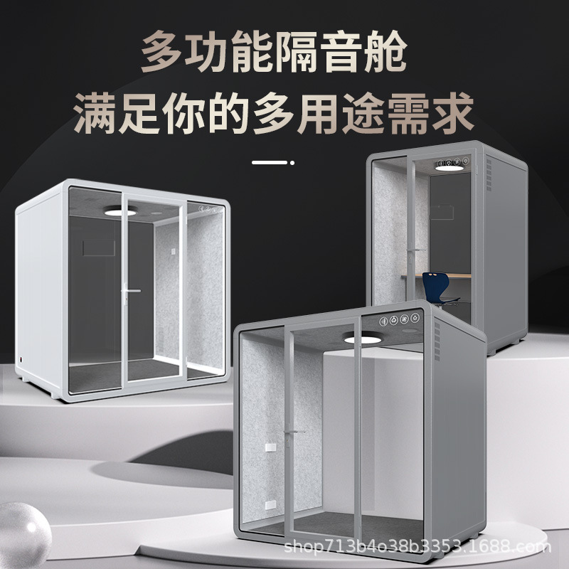 Soundproof Room, Recording Studio, Mobile Office, Business Piano Cabin, Internet Celebrity Live Streaming Room, Silent Chamber, Soundproof Room