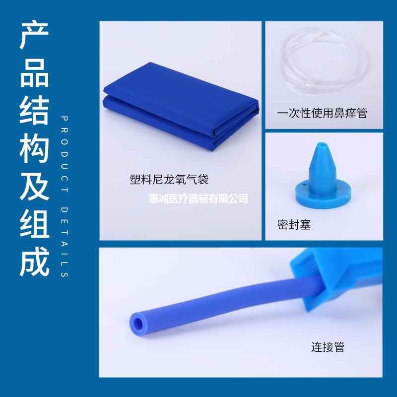 Oxygen 42 Large-Capacity Oxygen Bag Medical Oxygen Inhalation Device for the Elderly L Pillow Home Portable Oxygen Inhalation Equipment for Pregnant Women