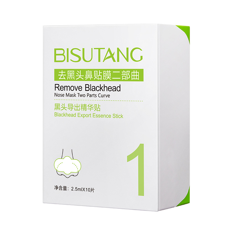 Bisutang Two-Part Blackhead Removal Nose Mask Deep Cleansing t Zone Oil Control Care Skin Care Product Manufacturer