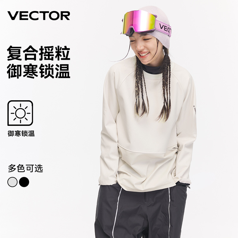 VECTOR Play Extension Ski Suit Sweatshirt with Polar Fleece Fleece Fleece Veneer Quick-drying Outdoor Winter Liner Underwear