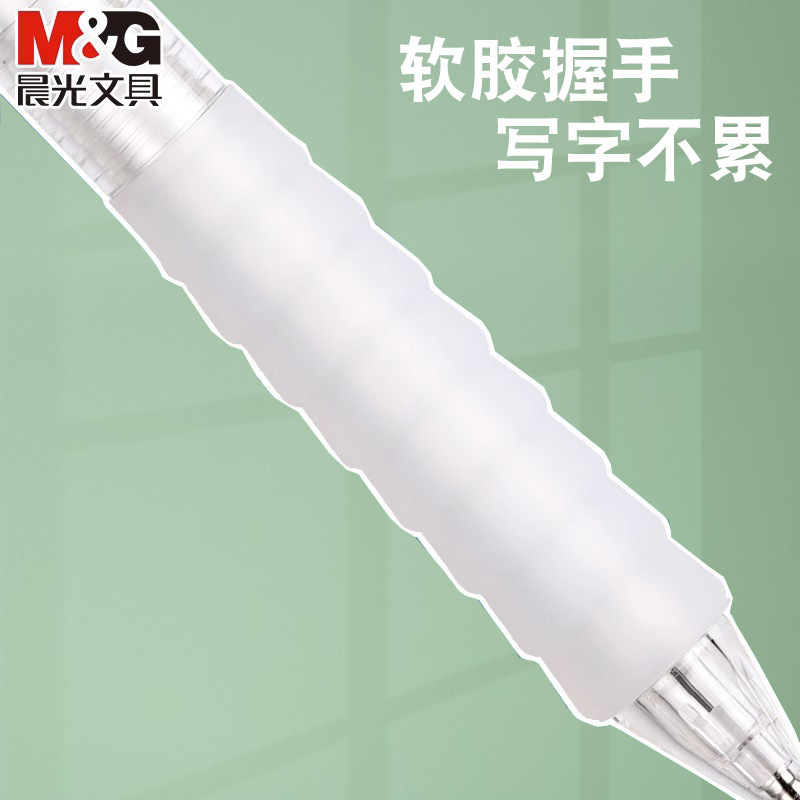Chenguang automatic pencil cloud handshake operation artifact hb lead core continuous core brush pen activity press pen suit