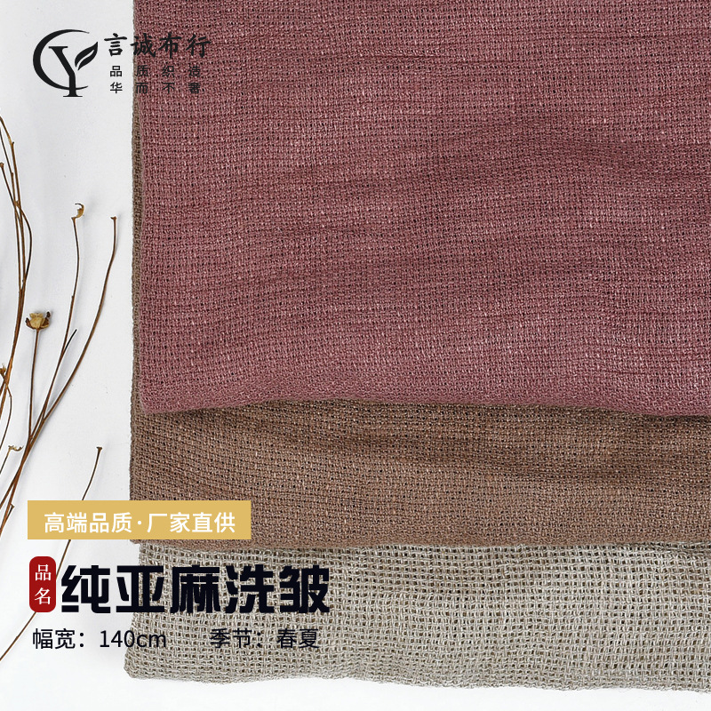 Чистая льняная стирка креповая ткань 140г льняная креповая ткань клетчатая стирка креповая ткань для повседневной рубашки широкие брюки