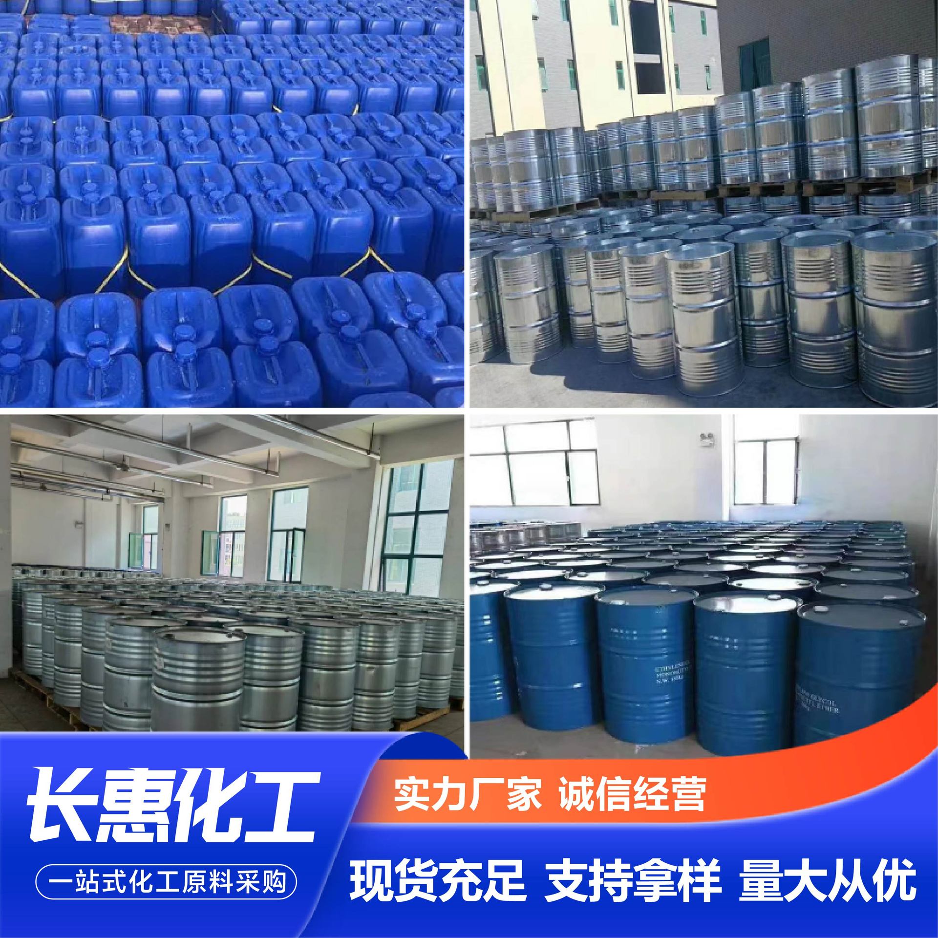 N-Methyl Diethanolamine Industrial Grade Emulsifier Desulfurization Agent High Content Methyl Diethanolamine