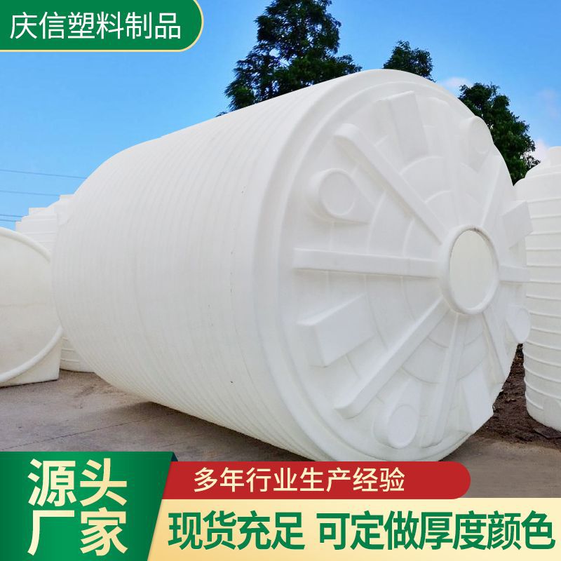Customized Processing of 30 Tons of Storage Tanks, Rotational Molded Water Tanks, 20 Tons of Beef Tendon Water Storage Buckets, 10 Tons of Water Storage Buckets, Pe Buckets, Plastic Water Towers