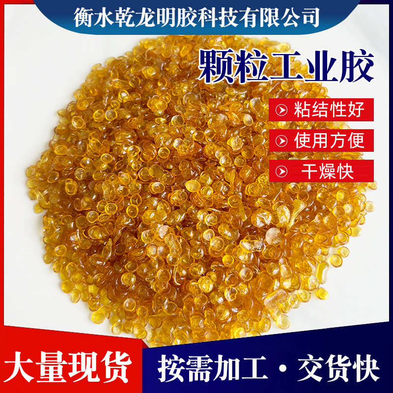 Производитель высокоп purity и вязкости промышленного костного клея, клей для панели из дерева, водный клей, связывание волокон, костный клей для живописи