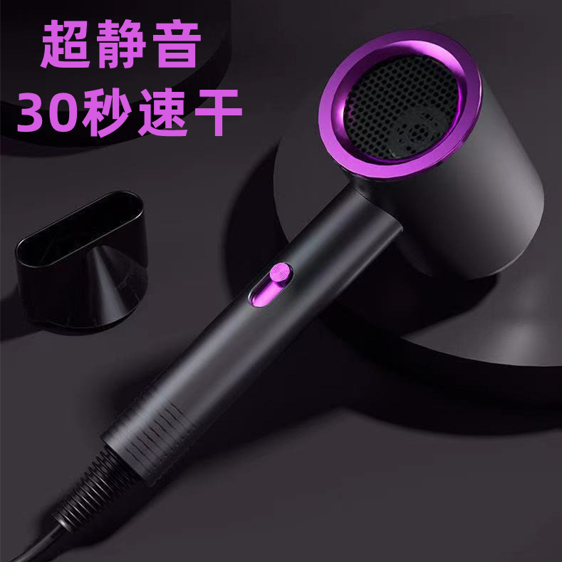 High-Speed Hair Dryer for Home Use That Does Not Hurt Hair, Strong Wind Hair Dryer, High-Power Dormitory Hair Dryer for Students