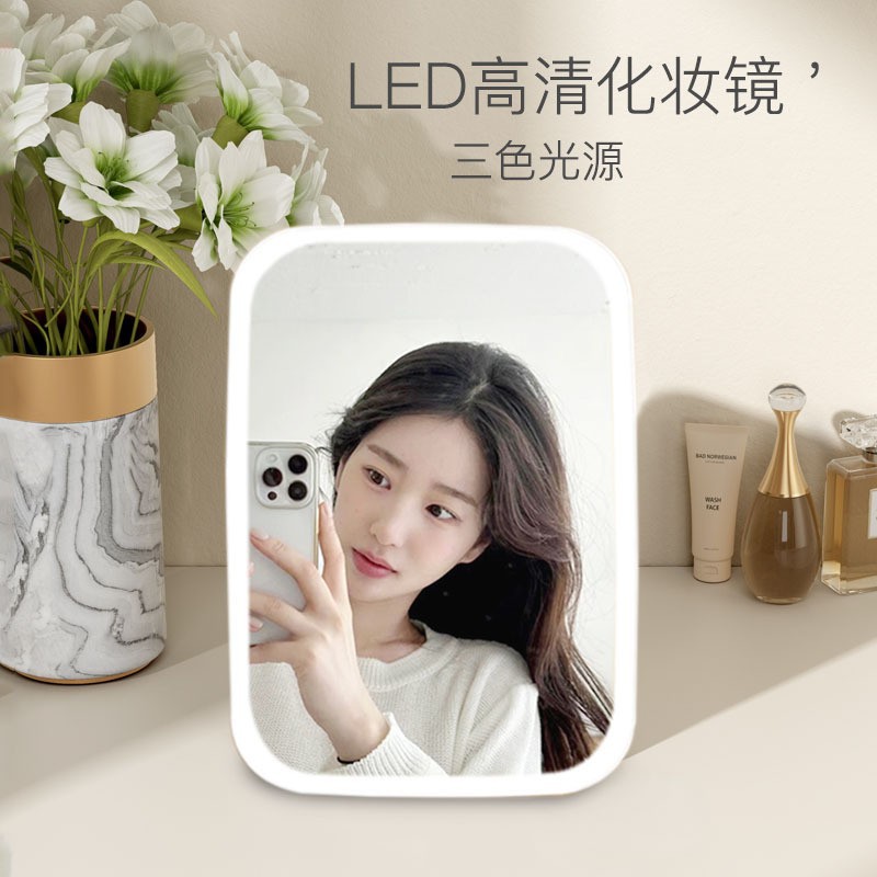 [11 Special] Led Makeup Mirror with Light Rechargeable Desktop Fill-In Mirror Folding Female Student Mirror Makeup