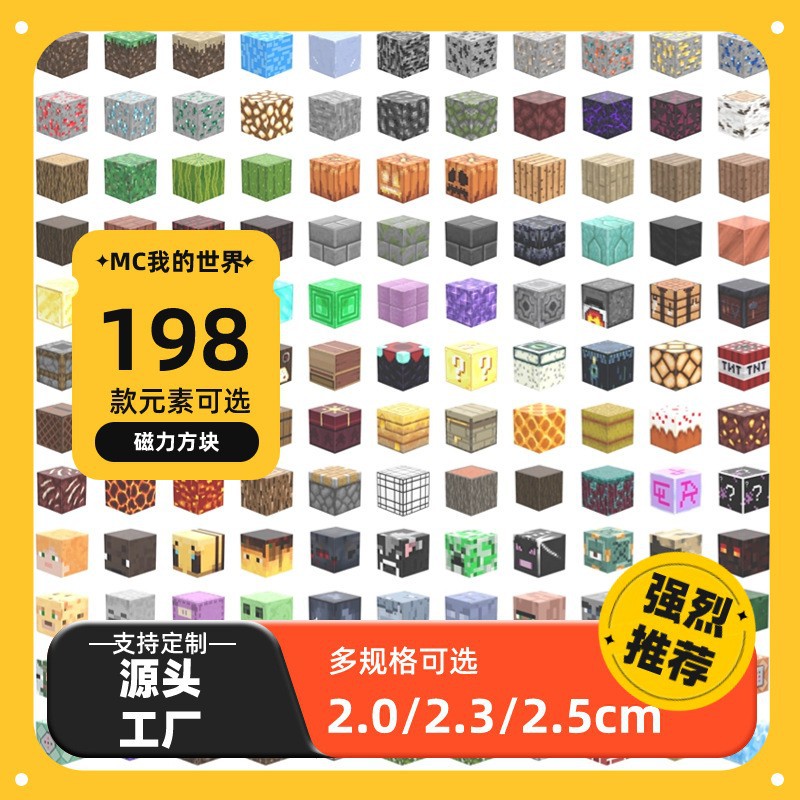 Мой магнитный мир Пазл магнитный блок Строительная магнитная игрушка Мини-набор магнитные строительные блоки
