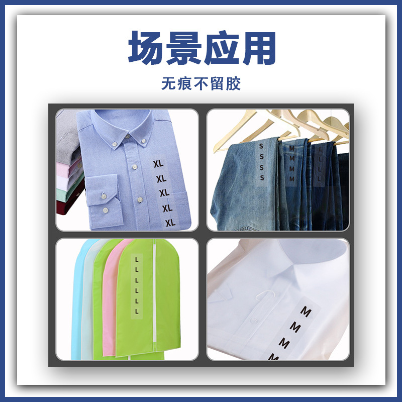Transparent Long Size Sticker Clothing Size Sticker Adhesive Waterproof Oil Proof Traceless No Glue Foreign Trade Size Sticker