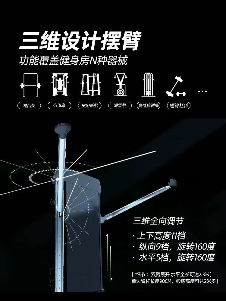 Intelligent new fitness equipment comprehensive training device magic fitness mirror weight loss home strength station gantry