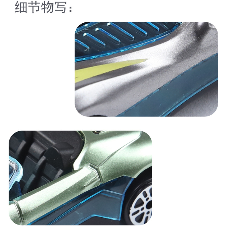 Douyin Popular Car Kidsren's Toy 7cm Artificial Car Model Alloy Texture Live Broadcast Street Stall Amazon