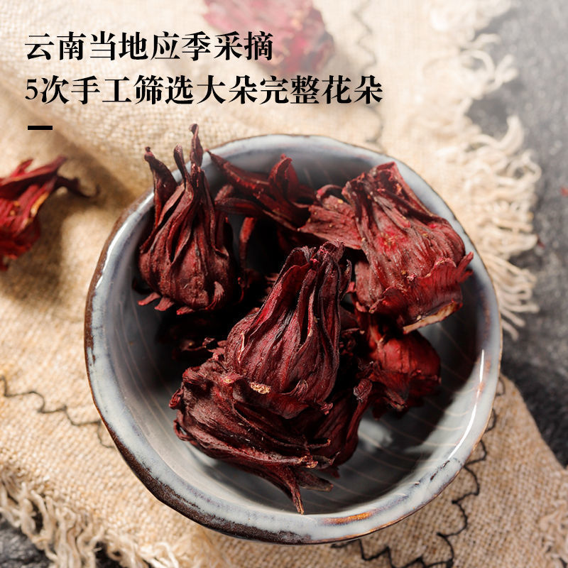Selection [New Arrival] Yunnan Roselle Tea, Dried Roselle, Large Roselle, Roselle