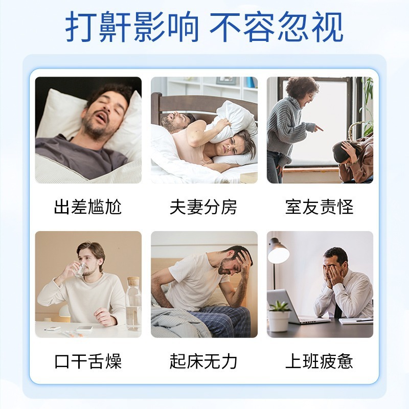 Sunflower liquid anti-snoring device snoring artifact anti-sleep snoring spray for men and women genuine flagship store AY1