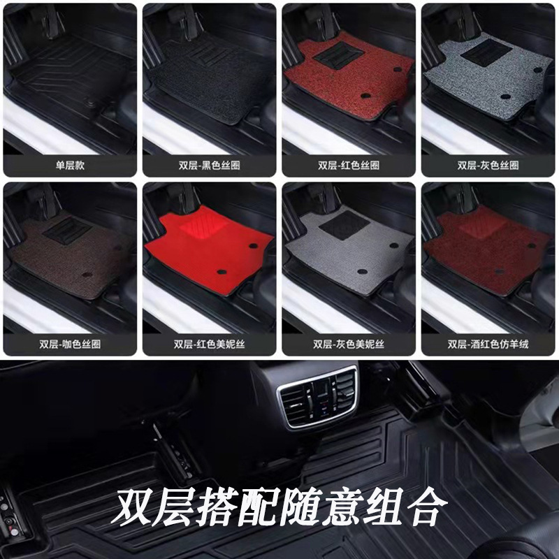 TPE car mats wholesale car special silk ring mats non-slip wear-resistant environmental protection car foot mats