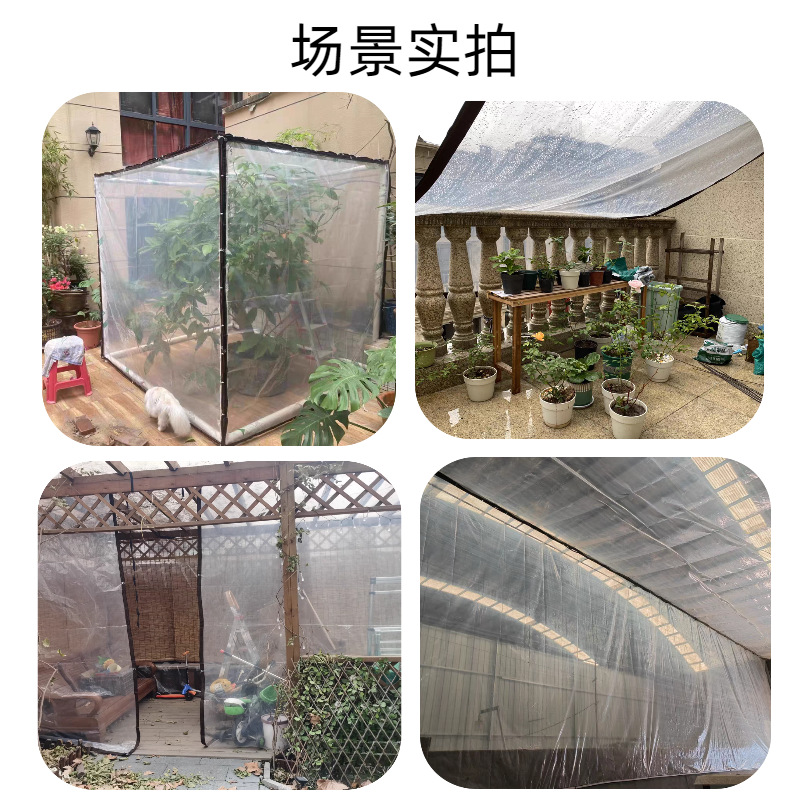 Transparent Rainproof Cloth Flower Thermal Insulation Plastic Film Cloth Balcony Sunshade Sunscreen Transparent Tarpaulin Outdoor Rainproof Waterproof Cloth