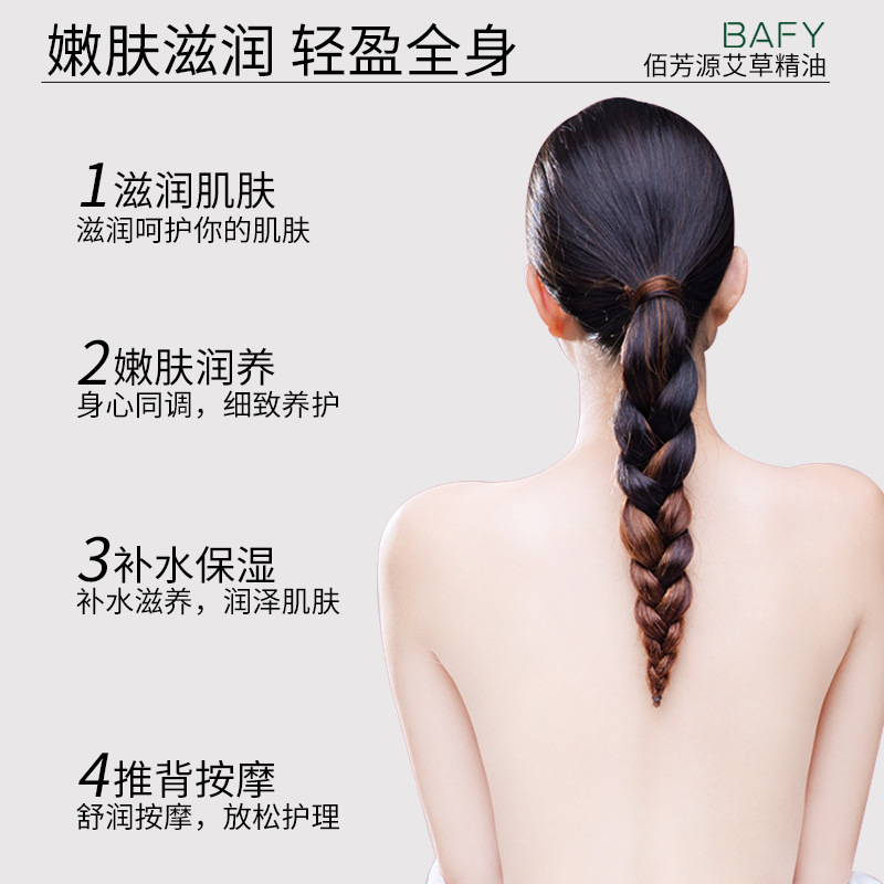 Mugwort Essential Oil Beauty Salon Skin Care Body Massage Spa Plant Ginger Rose Lavender Essential Oil Factory Wholesale