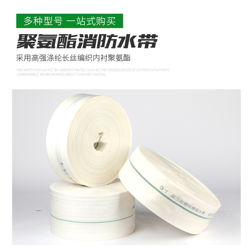 Agricultural EVA Irrigation Water Belt Farmland Garden Irrigation Water Belt Lightweight Braided Irrigation Water Belt Factory Wholesale