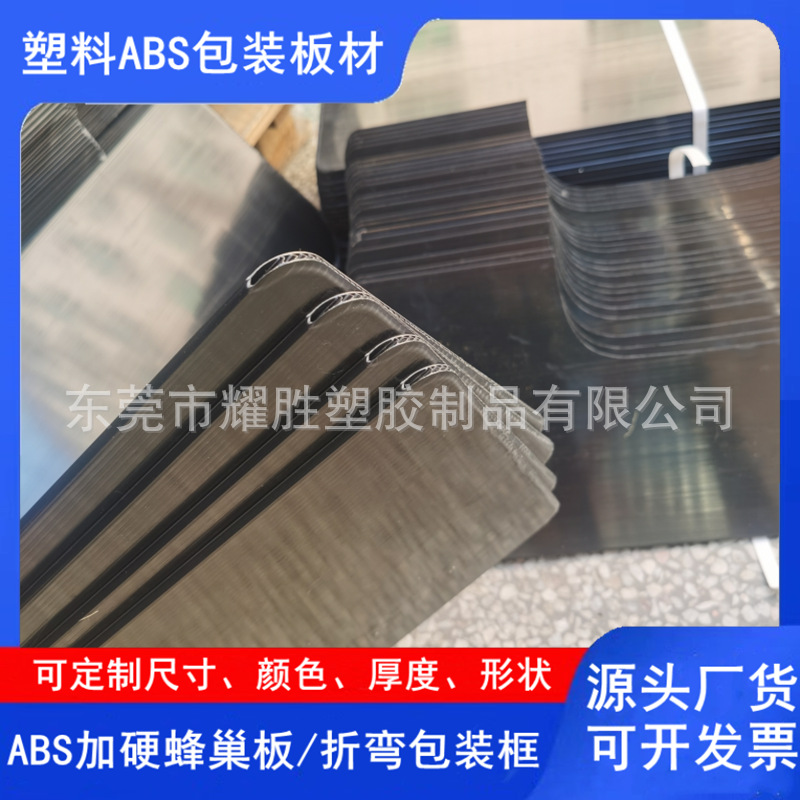 Полая перегородка из акрила, сотчатая рама для сумок и багажа, U-образная квадратная акриловая панель рамка