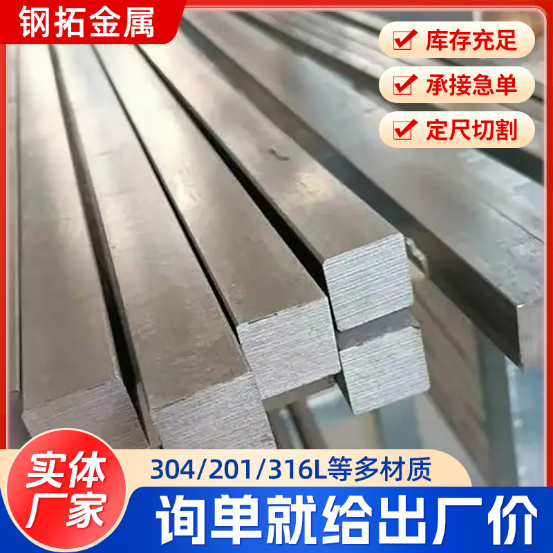 100*100 Solid Square Steel Q355B Low Alloy Rectangular Square Steel for Construction Engineering No. 45 Cold Drawn Square Steel Wholesale